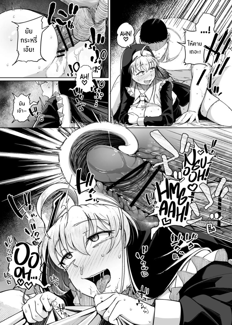 ห้องสารภาพบาปกับซิสเตอร์ 06 ภาพ 36
