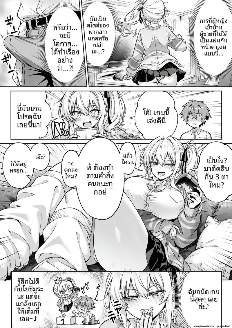 เปิดซิง... แตกใน ภาพ 6