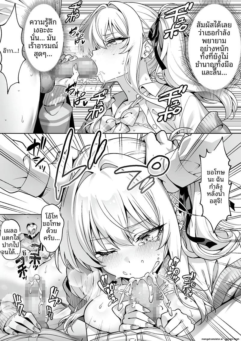 เปิดซิง... แตกใน ภาพ 30