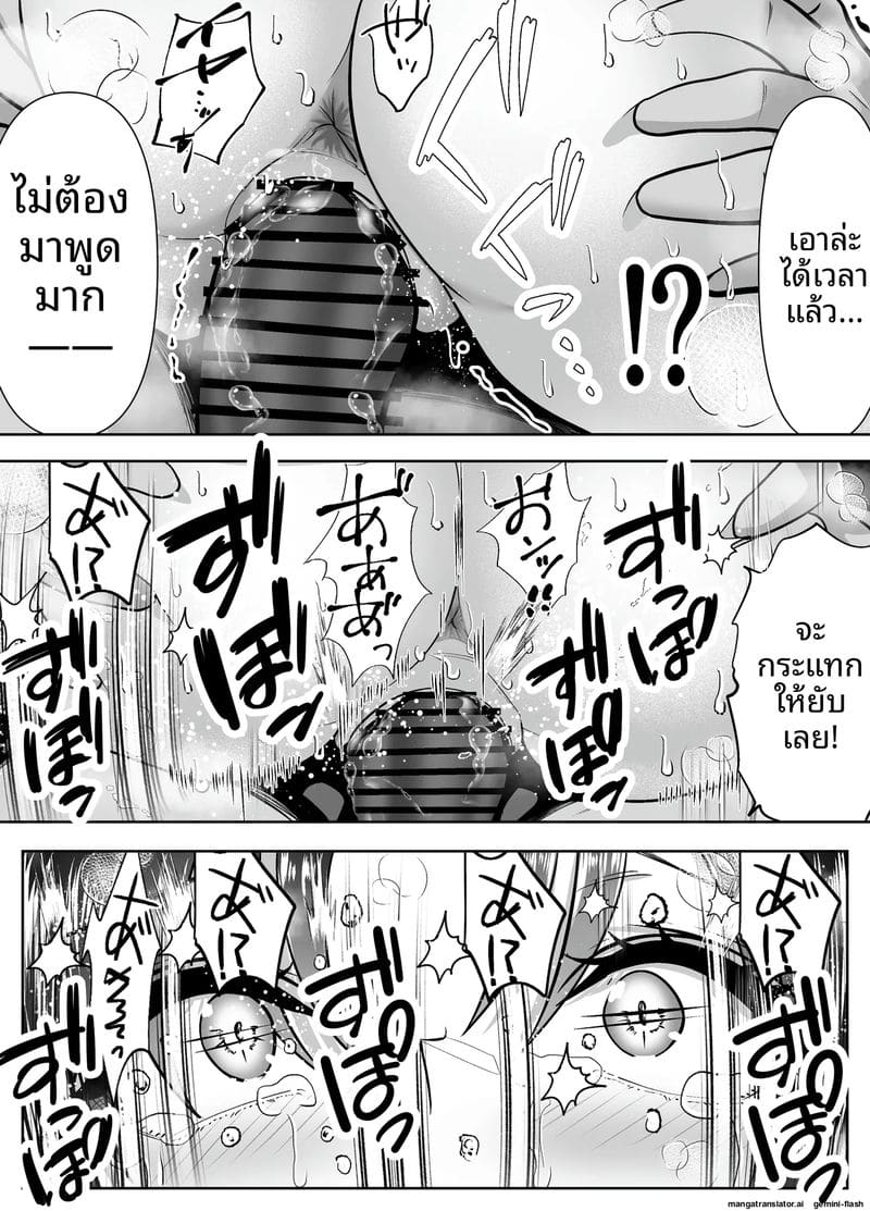 สาวเรียบร้อย... ในร่างสุดเซ็กซี่ ภาพ 22