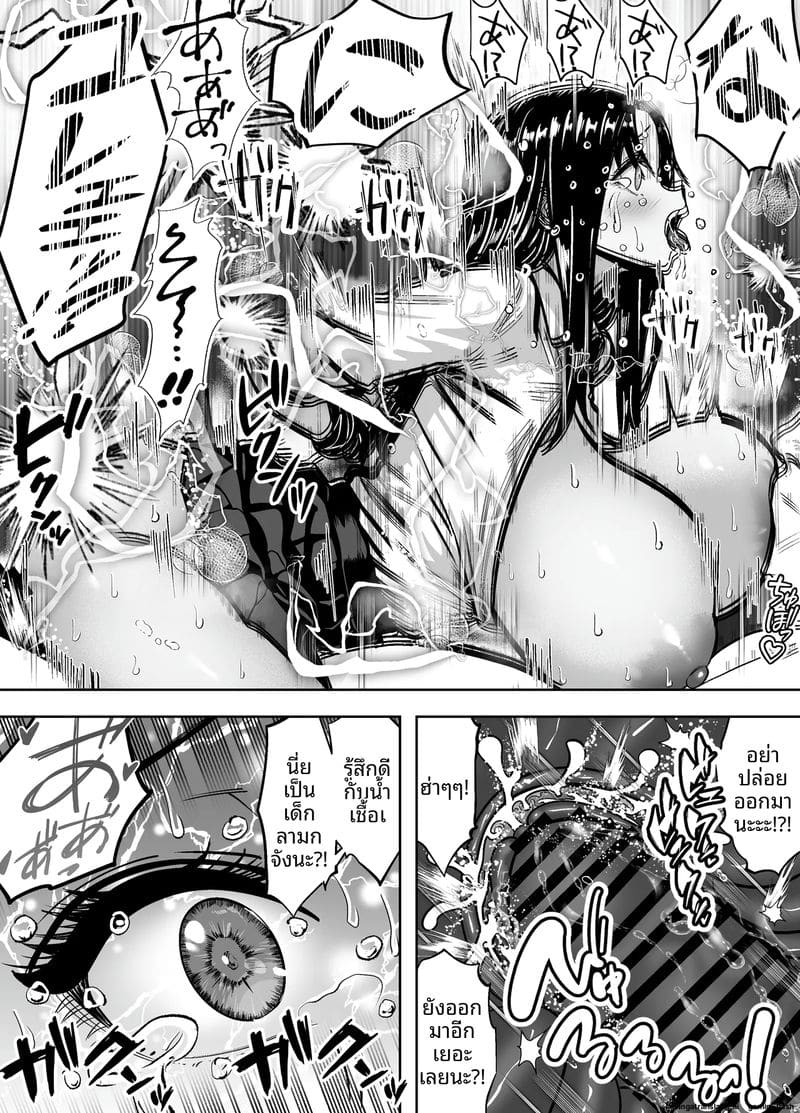 สาวเรียบร้อย... ในร่างสุดเซ็กซี่ ภาพ 28