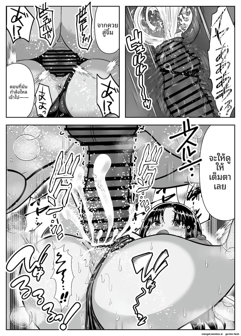 สาวเรียบร้อย... ในร่างสุดเซ็กซี่ ภาพ 38