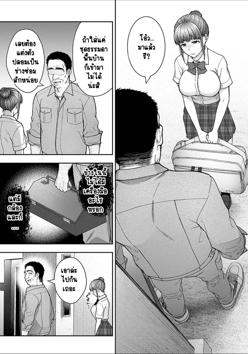 เพื่อนแท้ ไม่มีจริงบนโลกนี้หรอก! 7 ภาพ 6