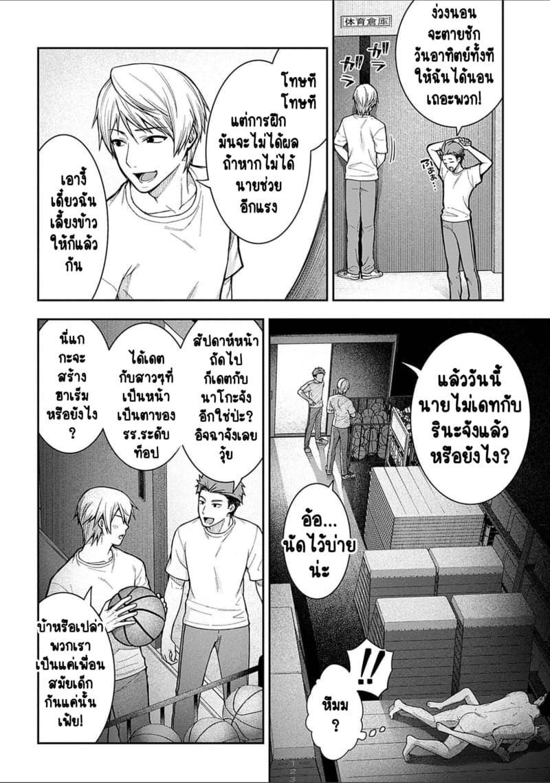 เพื่อนแท้ ไม่มีจริงบนโลกนี้หรอก! 7 ภาพ 23