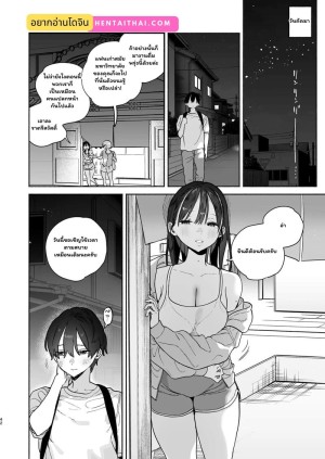 โดจิน พนักงานต้อนรับที่รัก แนว big breasts แปลไทย - โดจินโป๊ มังงะxxx การ์ตูนโป้ โดจินชิ