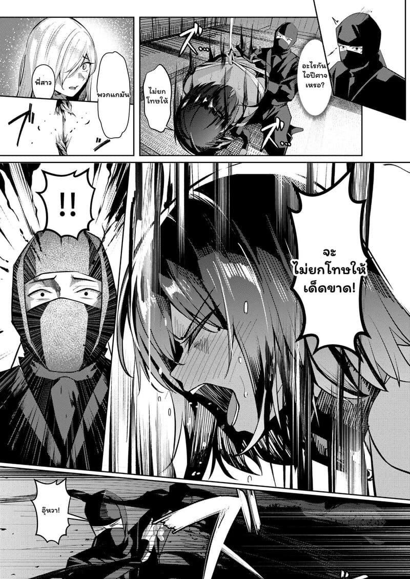 เจ็ดวันฝันร้าย ภาพ 22