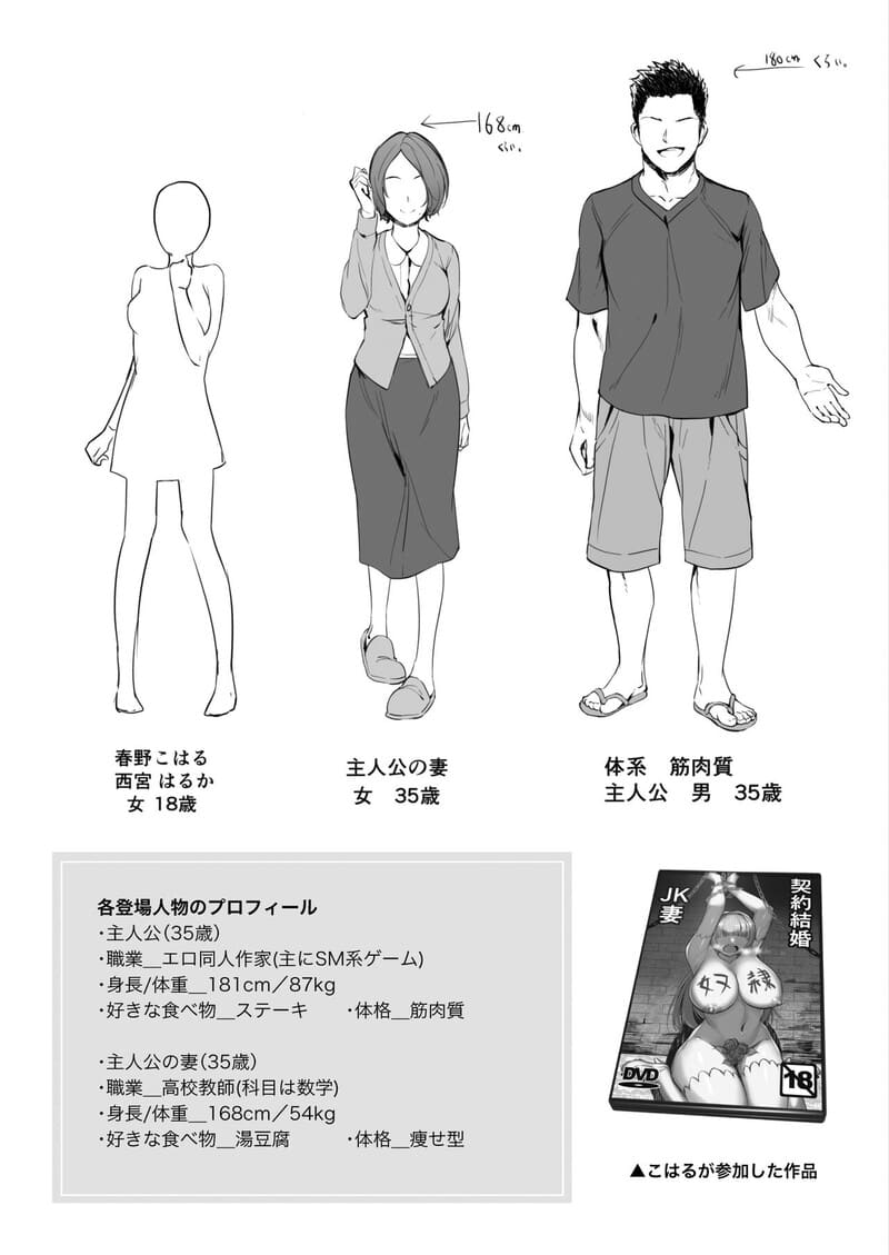 เส้นทางที่เปลี่ยนผัน ภาพ 29