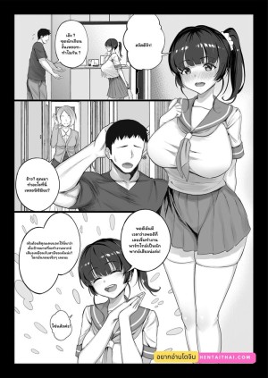 โดจิน เส้นทางที่เปลี่ยนผัน แนว tail แปลไทย - โดจินโป๊ มังงะxxx การ์ตูนโป้ โดจินชิ