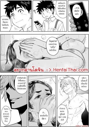 โดจิน รสชาติจากคนที่เกลียด 3 จบ แนว tail แปลไทย - โดจินโป๊ มังงะxxx การ์ตูนโป้ โดจินชิ