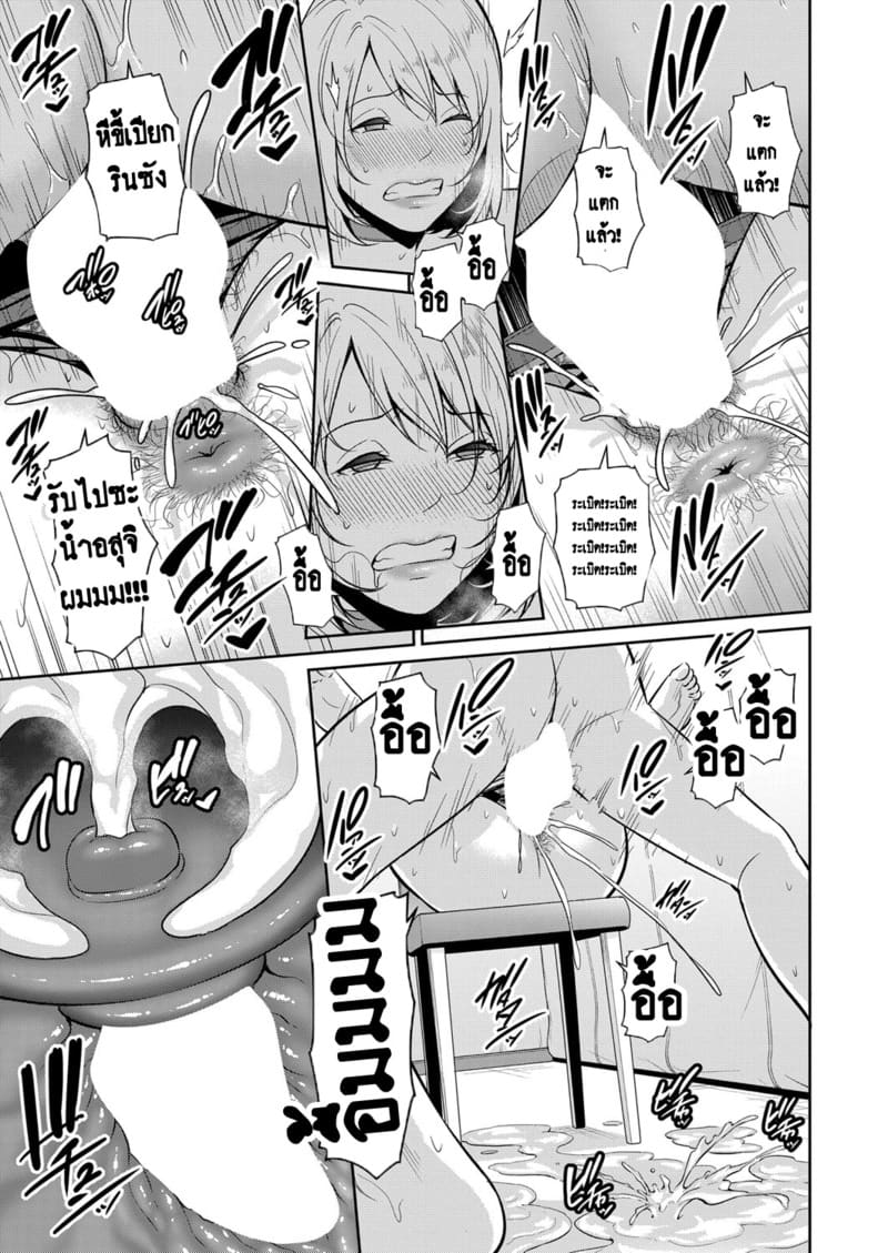 แม่เพื่อนเลื่อนเป็นแฟน 9 ภาพ 26