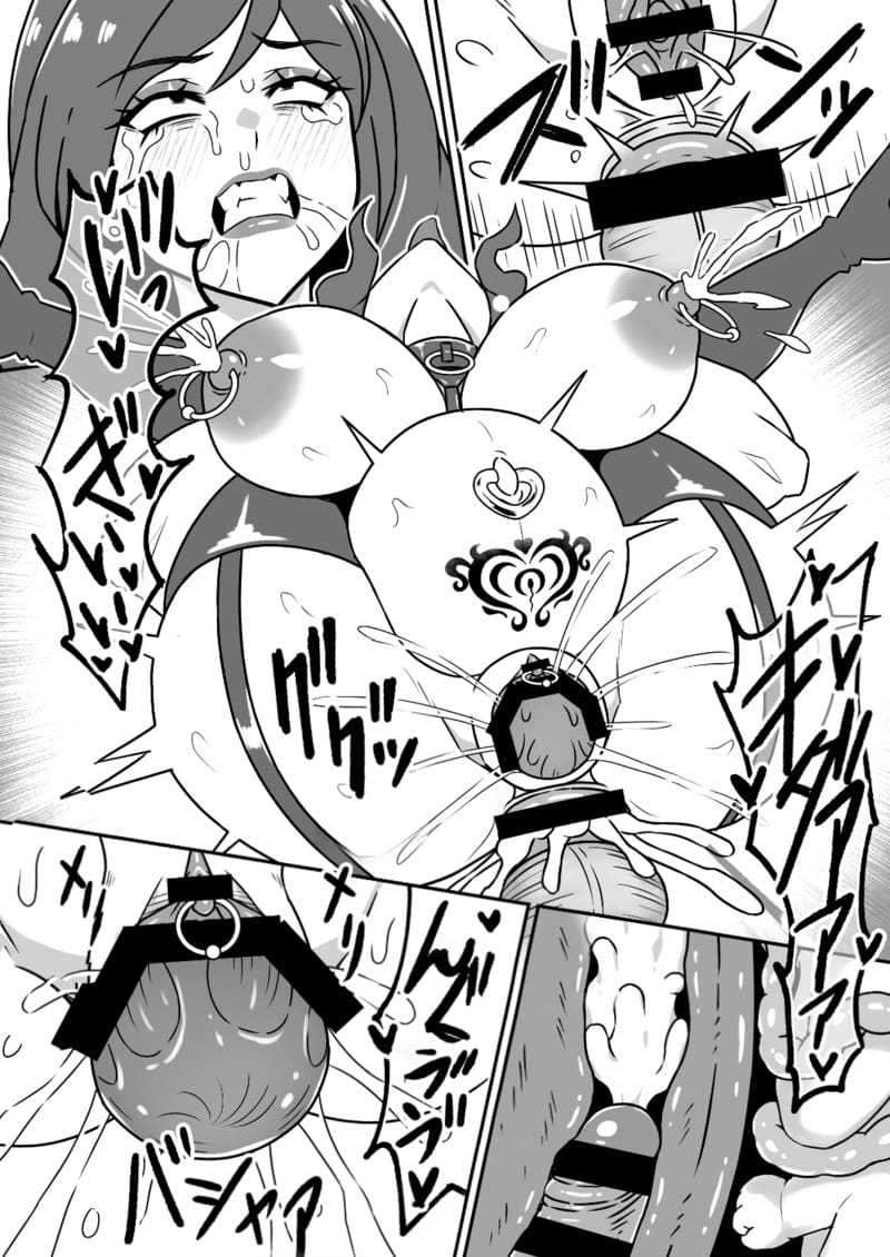 สะกดจิตเมียชาวบ้าน ภาพ 28