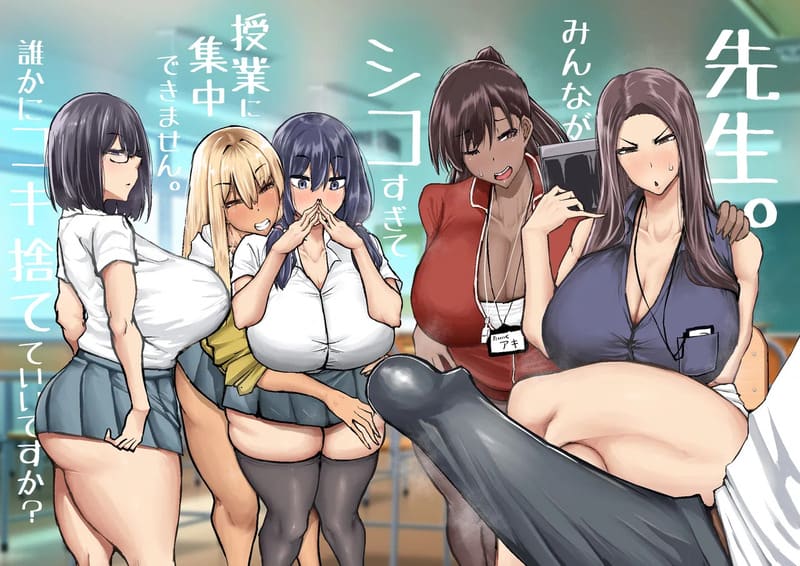 คุณครูครับ ผมเงี่ยนจนไม่มีสมาธิเรียนเลย...ช่วยผมหน่อยได้ไหมครับ? 1