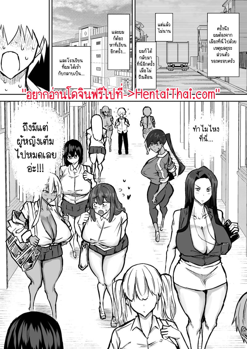 คุณครูครับ ผมเงี่ยนจนไม่มีสมาธิเรียนเลย...ช่วยผมหน่อยได้ไหมครับ? 1 ภาพ 1