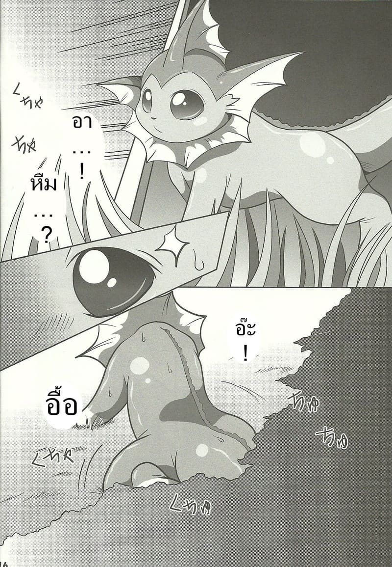 เรื่องลับของเหล่าม่อน ภาพ 12