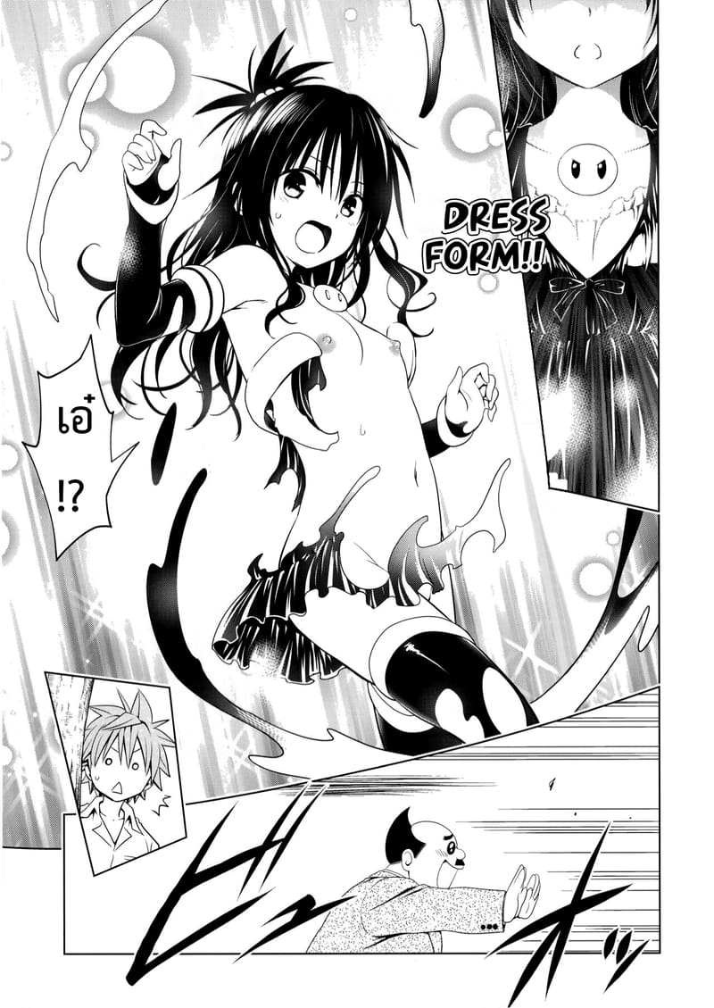 เพื่อนที่ดี มีหลายคน ภาพ 13