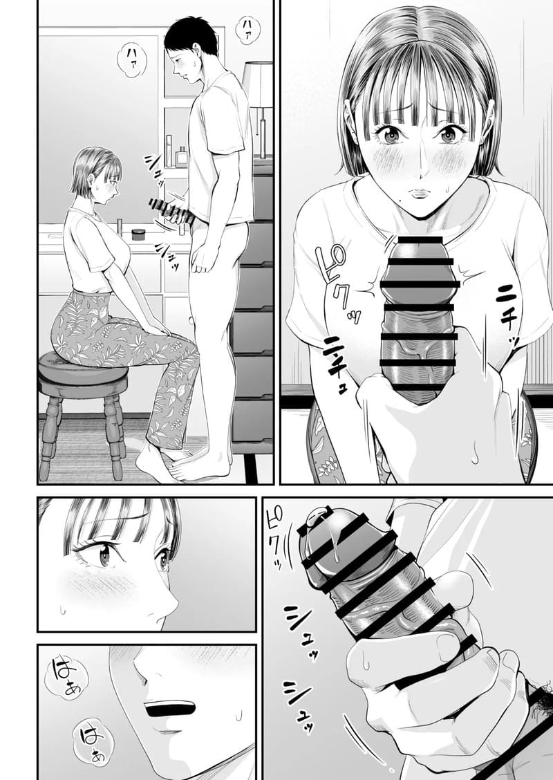 คนที่ผมชอบก็คือแม่ที่อยู่ข้างๆผมไงล่ะครับ 1 ภาพ 41