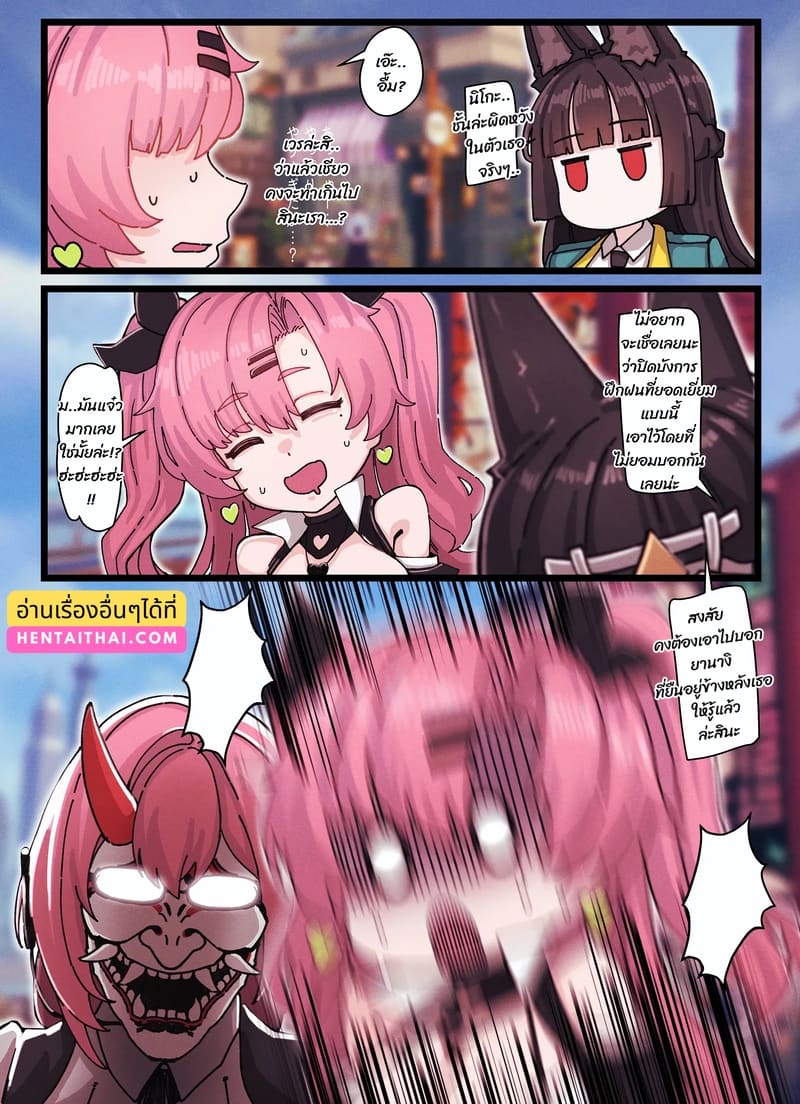 ฝึกกันแบบนี้ ได้ดีทุกคน ภาพ 16