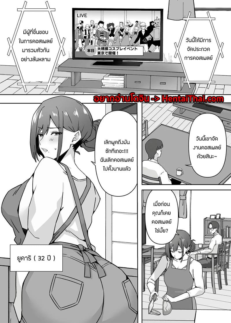 เเอบหนีสามีไปถ่ายเอวีกับเเฟนเก่า 1 ภาพ 1