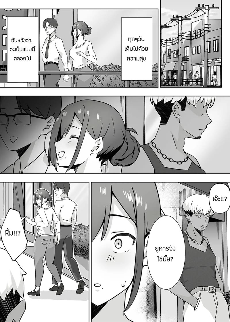 เเอบหนีสามีไปถ่ายเอวีกับเเฟนเก่า 1 ภาพ 3