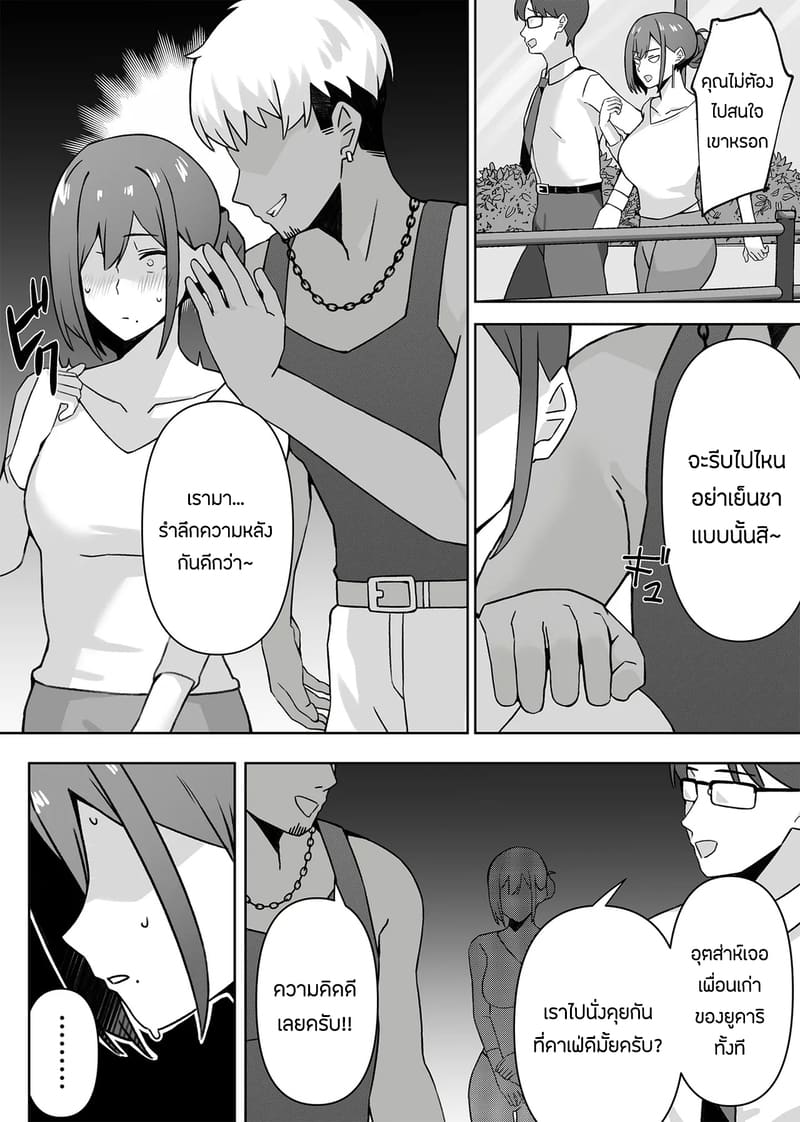 เเอบหนีสามีไปถ่ายเอวีกับเเฟนเก่า 1 ภาพ 5