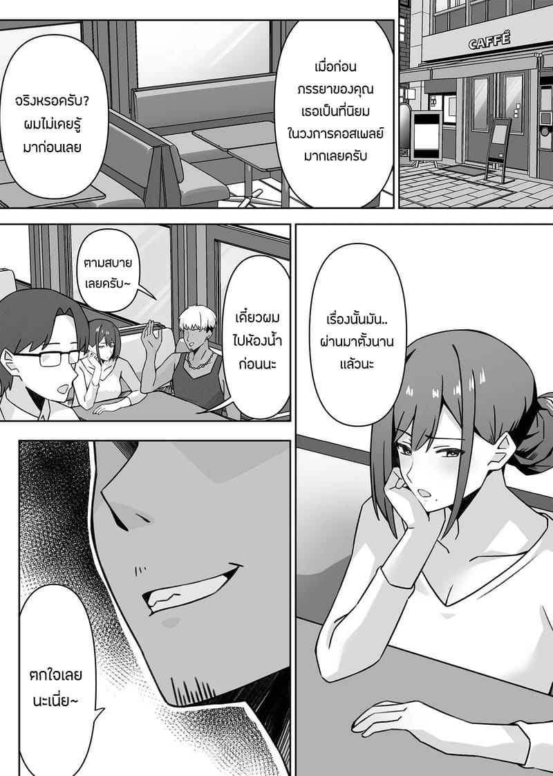 เเอบหนีสามีไปถ่ายเอวีกับเเฟนเก่า 1 ภาพ 6