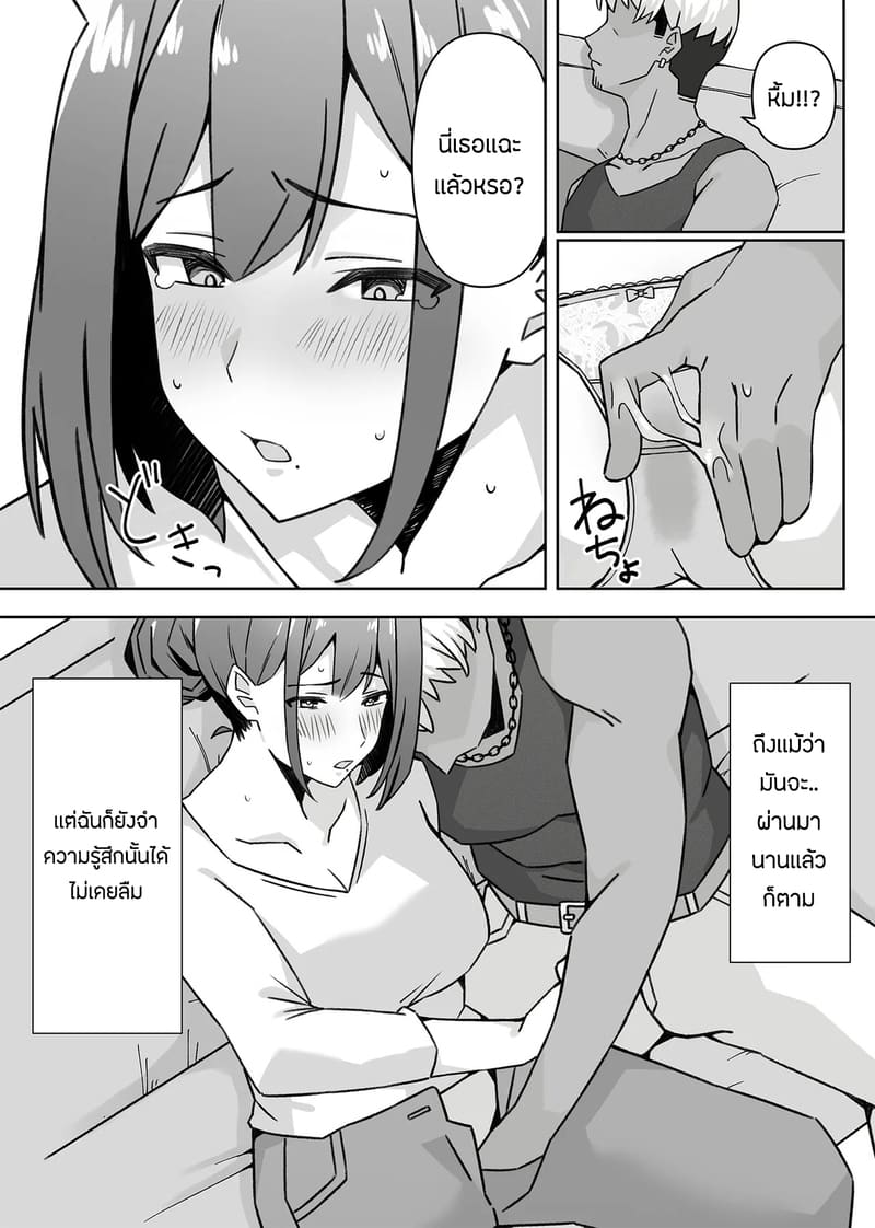 เเอบหนีสามีไปถ่ายเอวีกับเเฟนเก่า 1 ภาพ 10