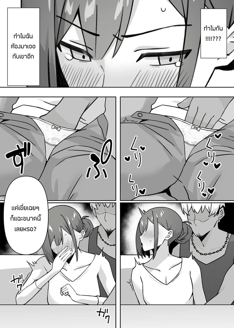 เเอบหนีสามีไปถ่ายเอวีกับเเฟนเก่า 1 ภาพ 11