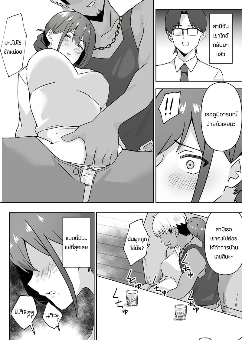 เเอบหนีสามีไปถ่ายเอวีกับเเฟนเก่า 1 ภาพ 12