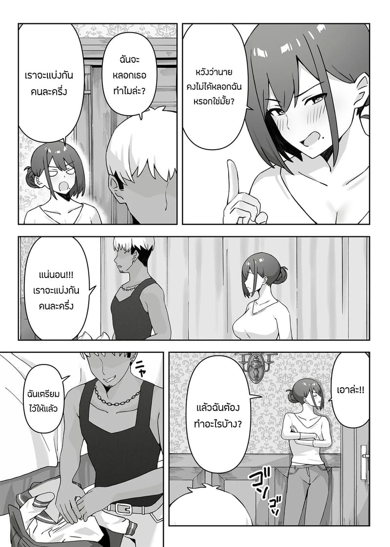 เเอบหนีสามีไปถ่ายเอวีกับเเฟนเก่า 1 ภาพ 17