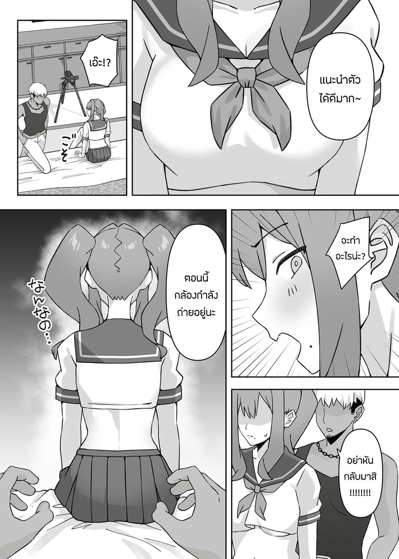เเอบหนีสามีไปถ่ายเอวีกับเเฟนเก่า 1 ภาพ 20