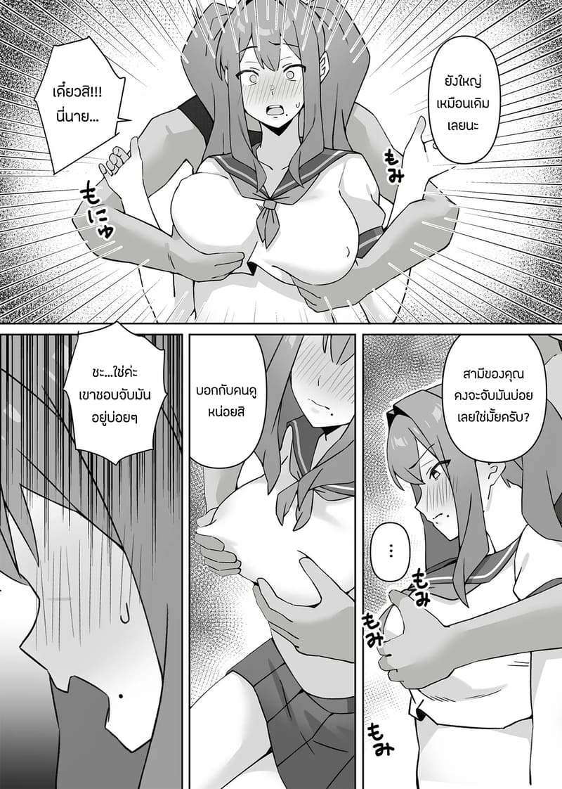 เเอบหนีสามีไปถ่ายเอวีกับเเฟนเก่า 1 ภาพ 21