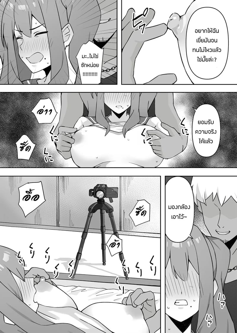 เเอบหนีสามีไปถ่ายเอวีกับเเฟนเก่า 1 ภาพ 23