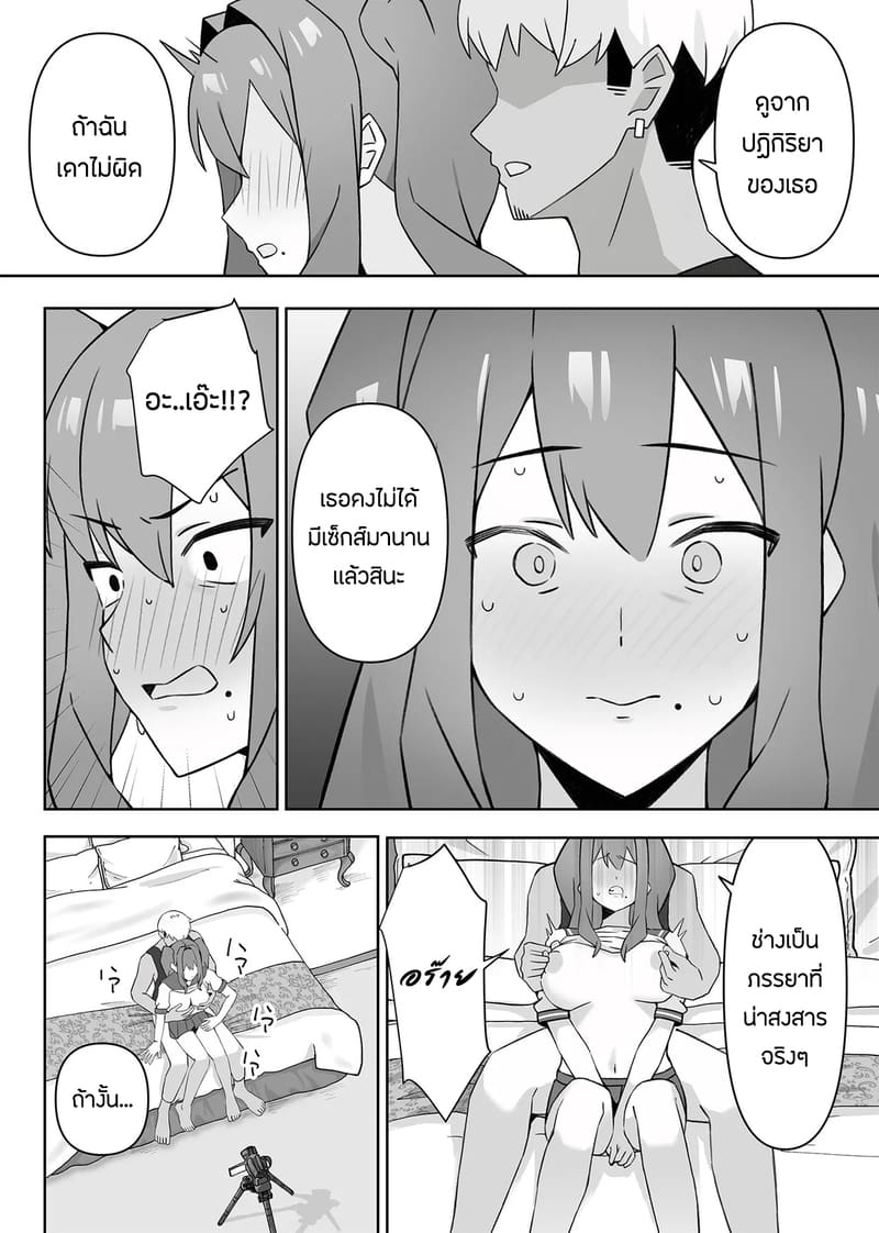 เเอบหนีสามีไปถ่ายเอวีกับเเฟนเก่า 1 ภาพ 24