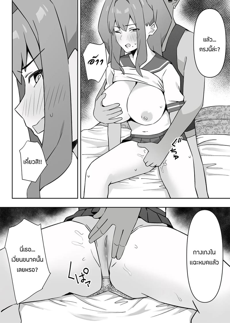 เเอบหนีสามีไปถ่ายเอวีกับเเฟนเก่า 1 ภาพ 25