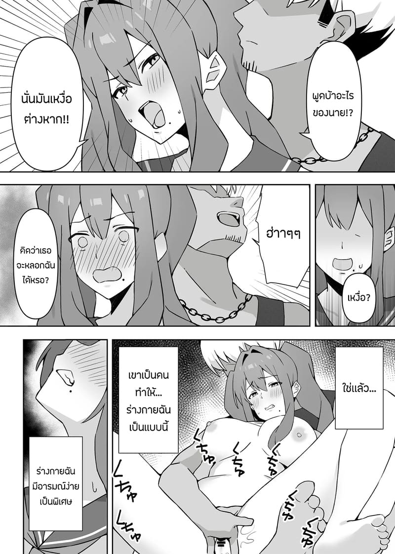 เเอบหนีสามีไปถ่ายเอวีกับเเฟนเก่า 1 ภาพ 26