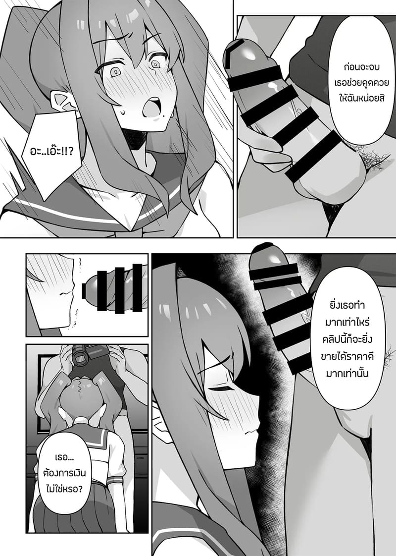 เเอบหนีสามีไปถ่ายเอวีกับเเฟนเก่า 1 ภาพ 29