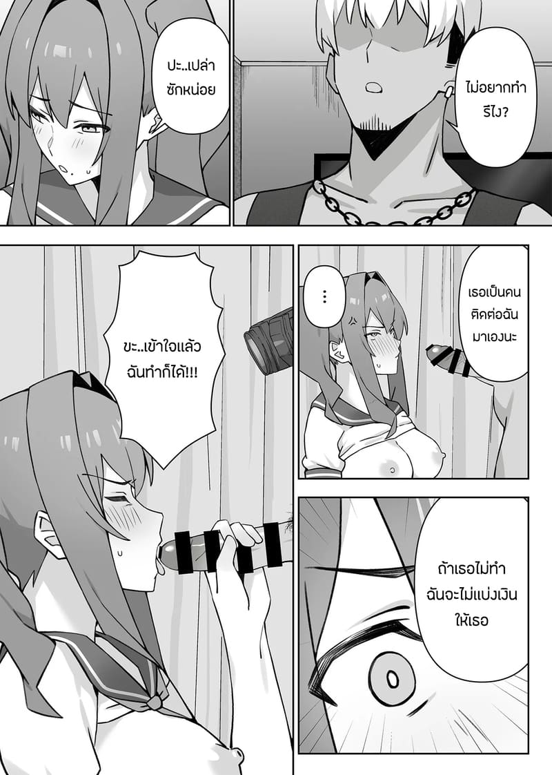 เเอบหนีสามีไปถ่ายเอวีกับเเฟนเก่า 1 ภาพ 30