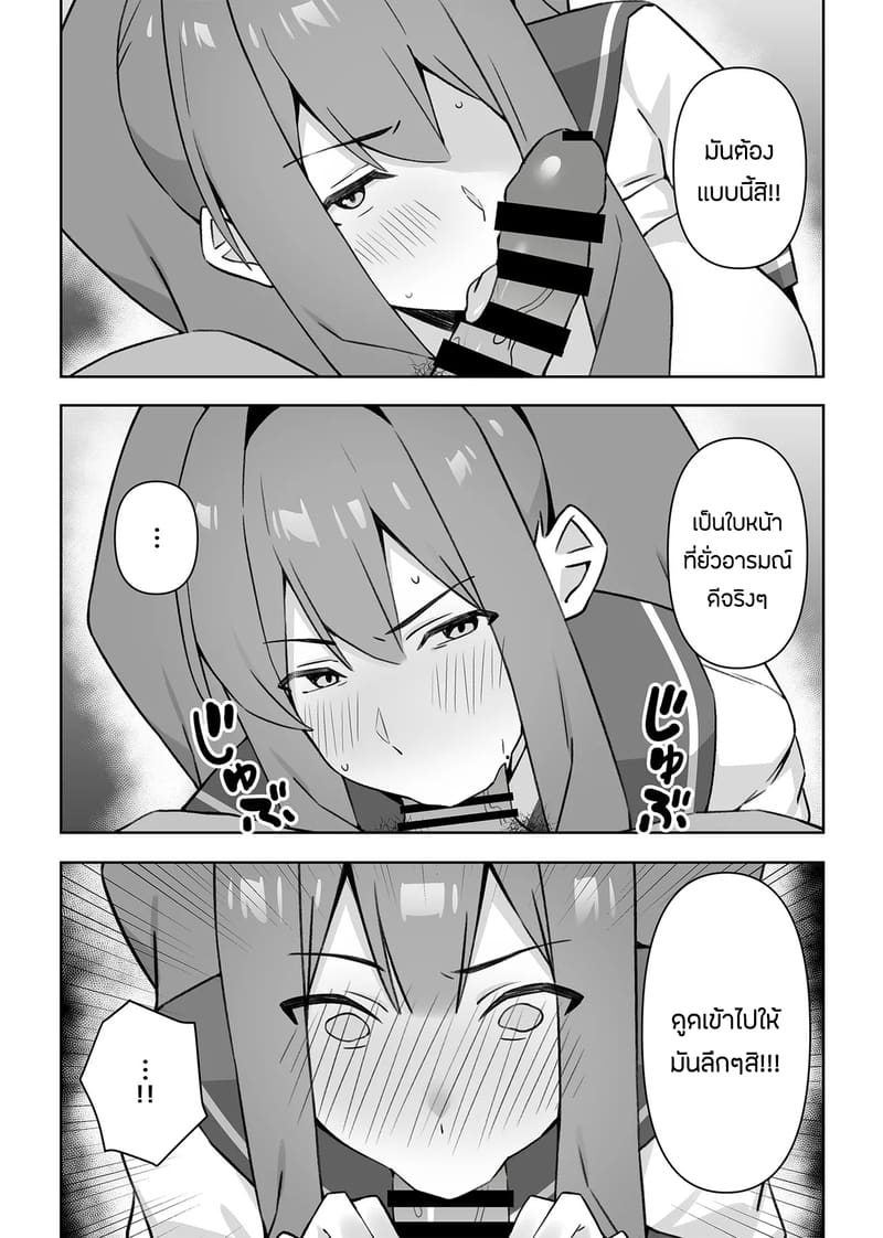 เเอบหนีสามีไปถ่ายเอวีกับเเฟนเก่า 1 ภาพ 31