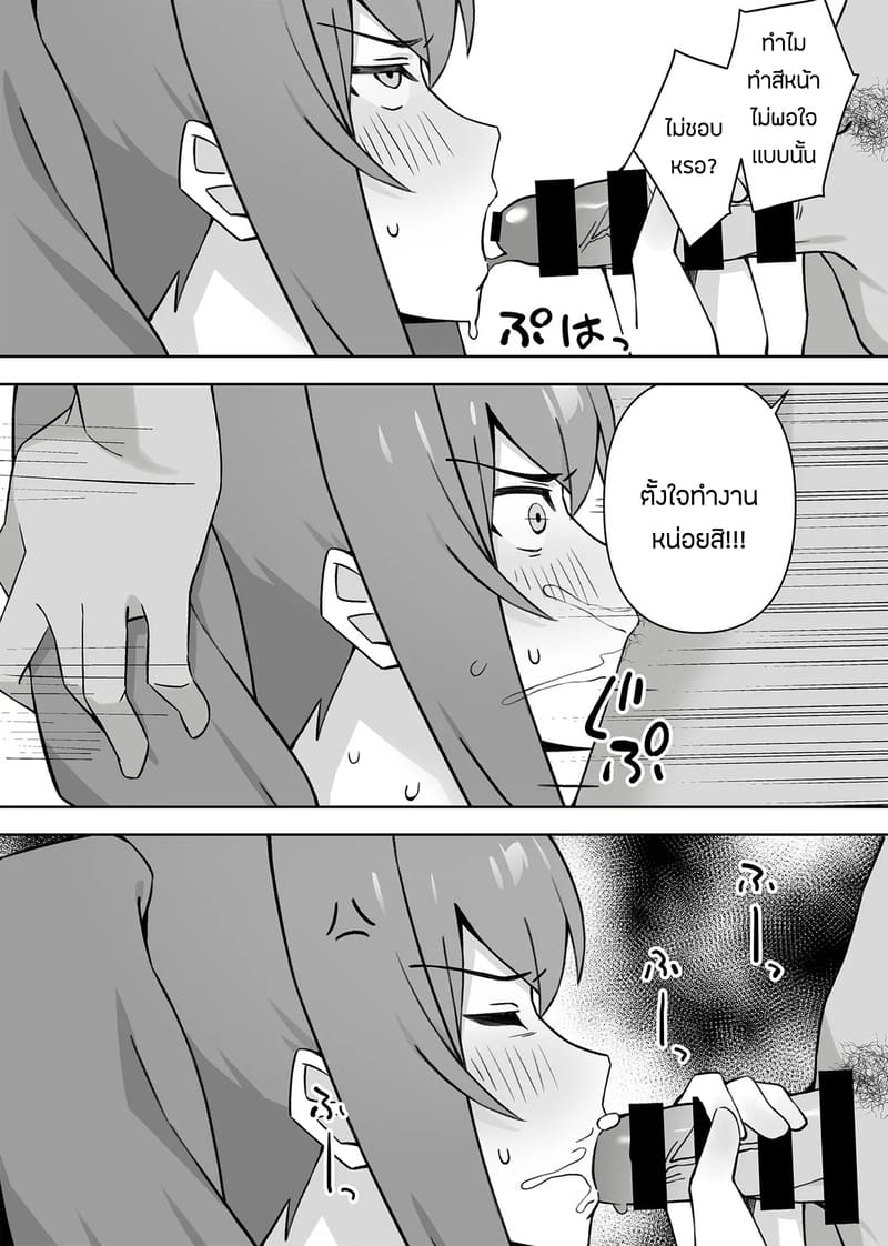 เเอบหนีสามีไปถ่ายเอวีกับเเฟนเก่า 1 ภาพ 32