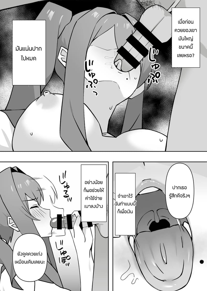 เเอบหนีสามีไปถ่ายเอวีกับเเฟนเก่า 1 ภาพ 33