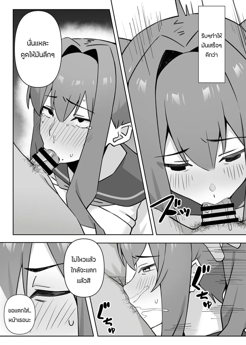 เเอบหนีสามีไปถ่ายเอวีกับเเฟนเก่า 1 ภาพ 34