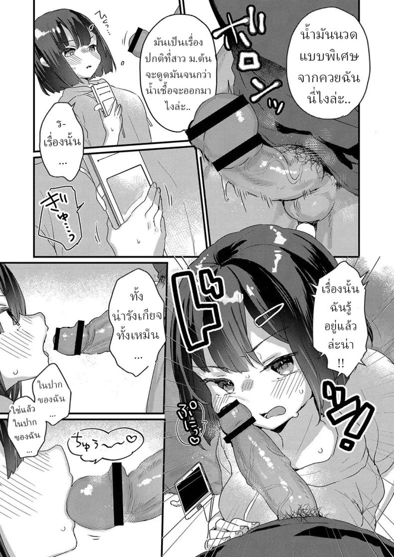 บริการจัดกระดูก ภาพ 4