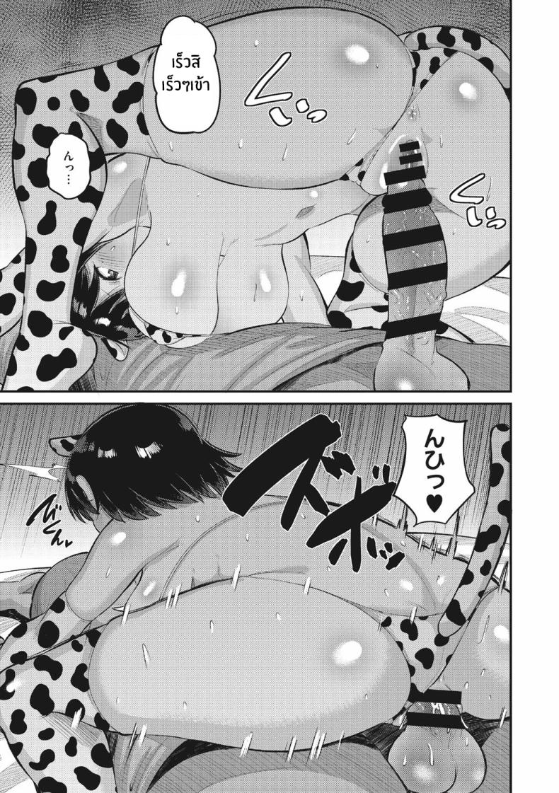 รักนี้ต้องได้มาครอง 3 ภาพ 30