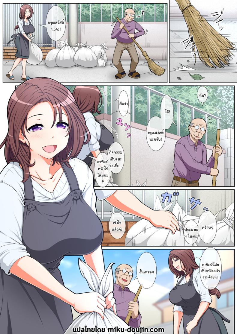 มีเรื่องแปลกๆเกิดขึ้นเยอะเลยเนอะ ภาพ 1