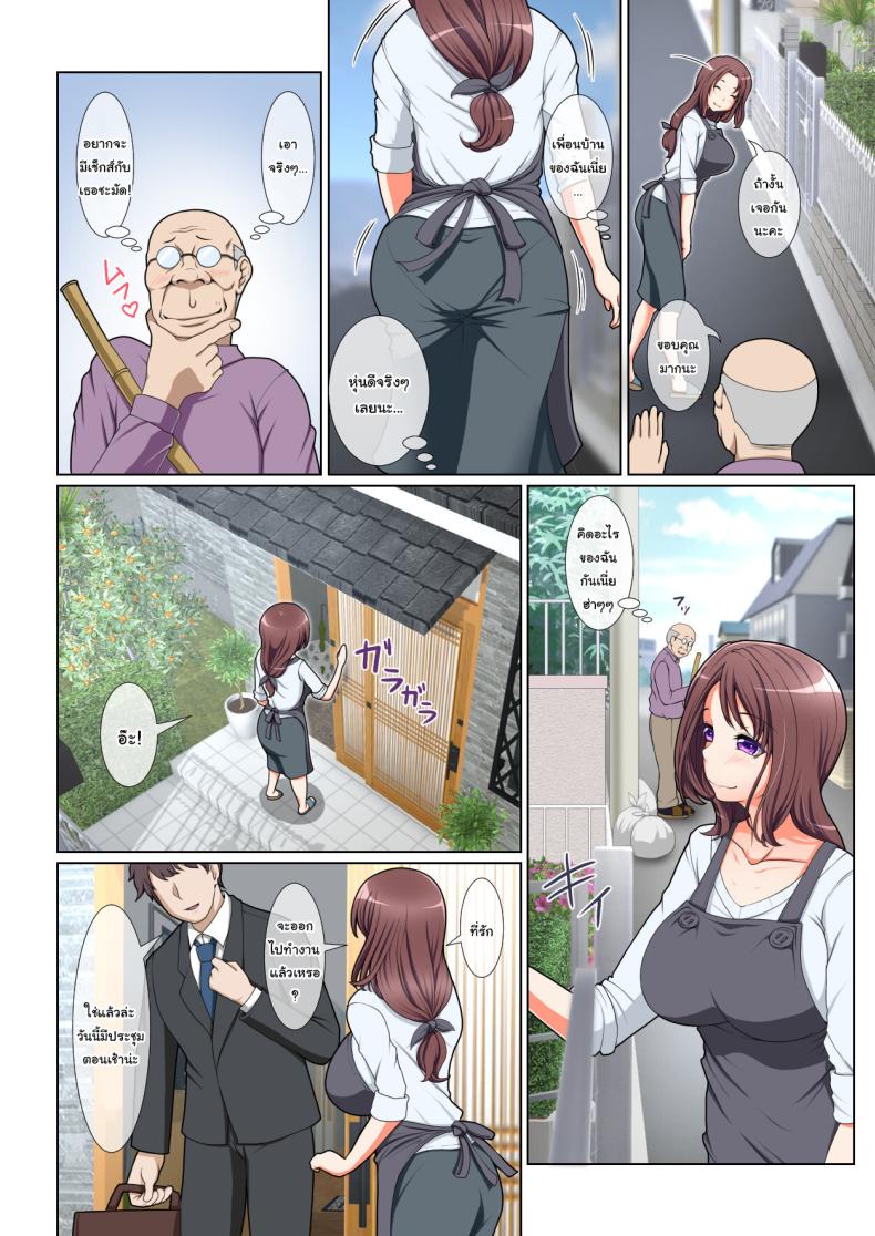 มีเรื่องแปลกๆเกิดขึ้นเยอะเลยเนอะ ภาพ 2