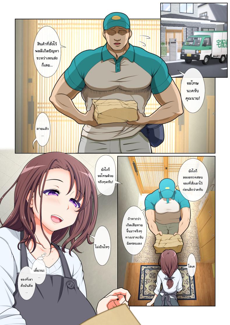 มีเรื่องแปลกๆเกิดขึ้นเยอะเลยเนอะ ภาพ 4