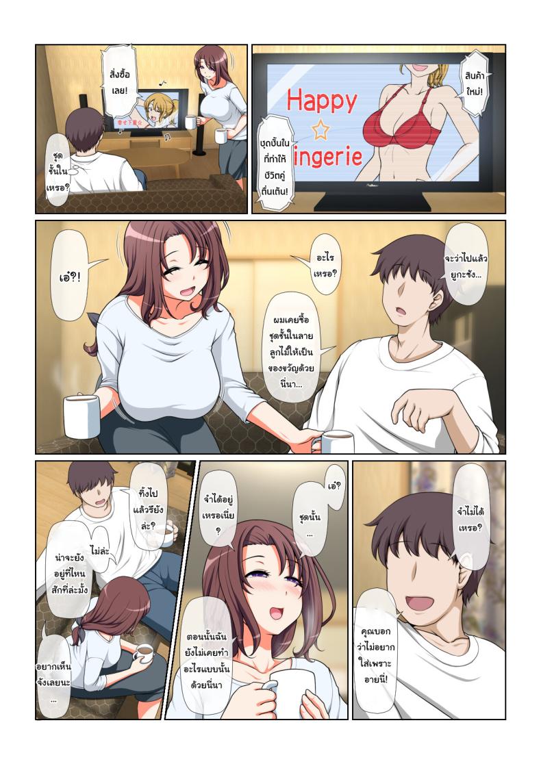 มีเรื่องแปลกๆเกิดขึ้นเยอะเลยเนอะ ภาพ 55