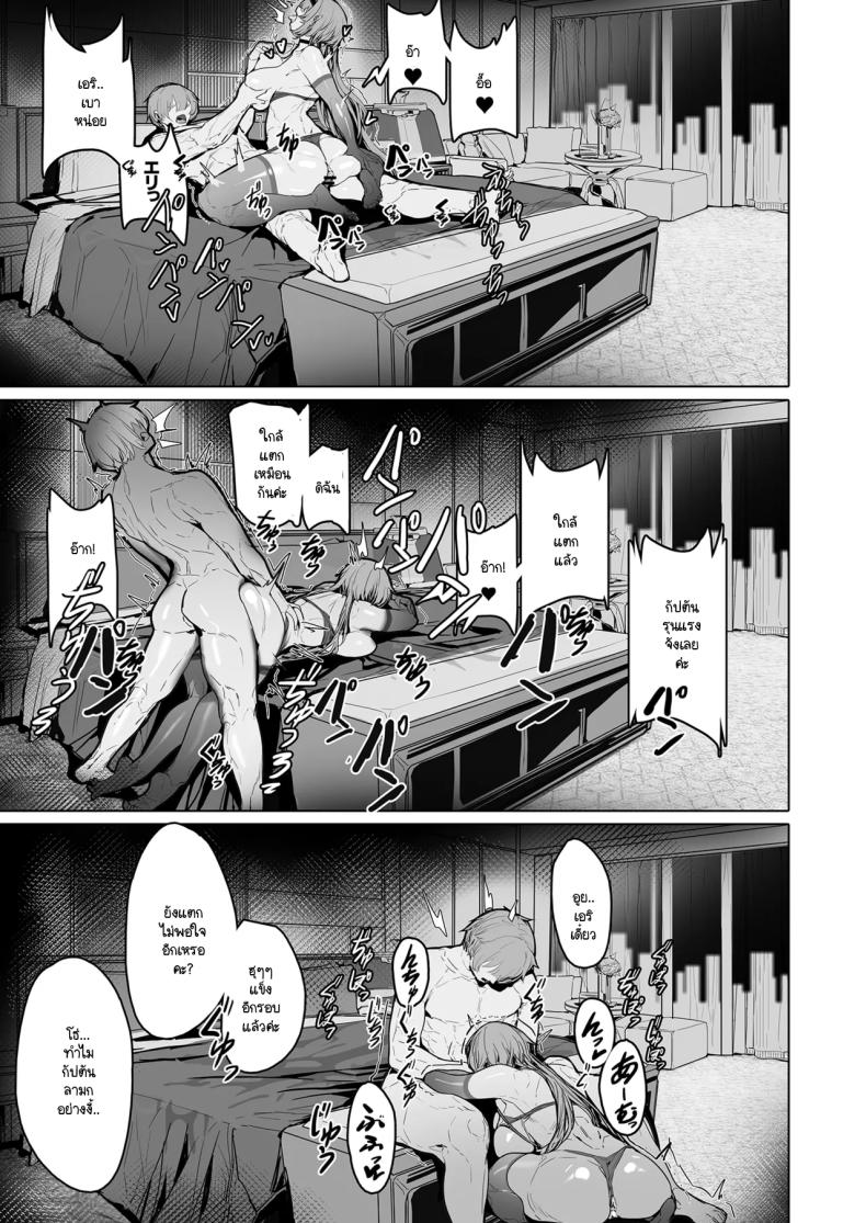 ค่ำคืนแสนหวานสุดโรแมนติกกับอลิเซีย ภาพ 19