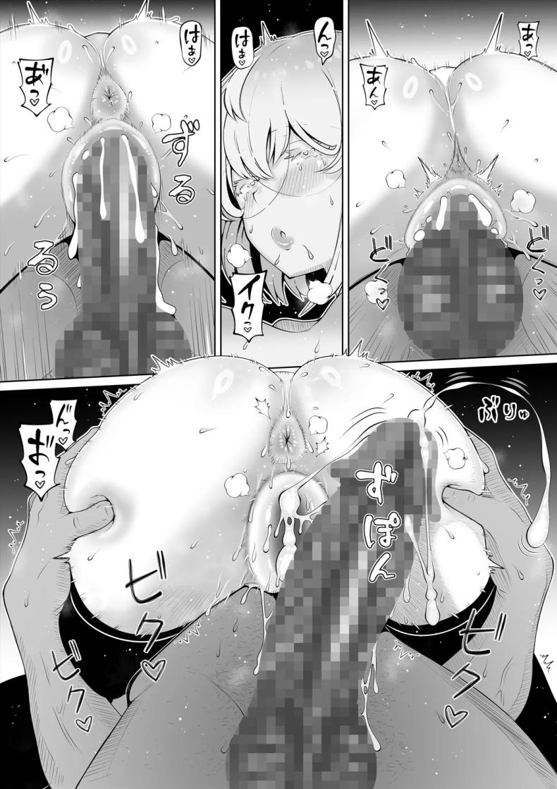 น้องสาวภรรยามาเอาคืน 3 ภาพ 66