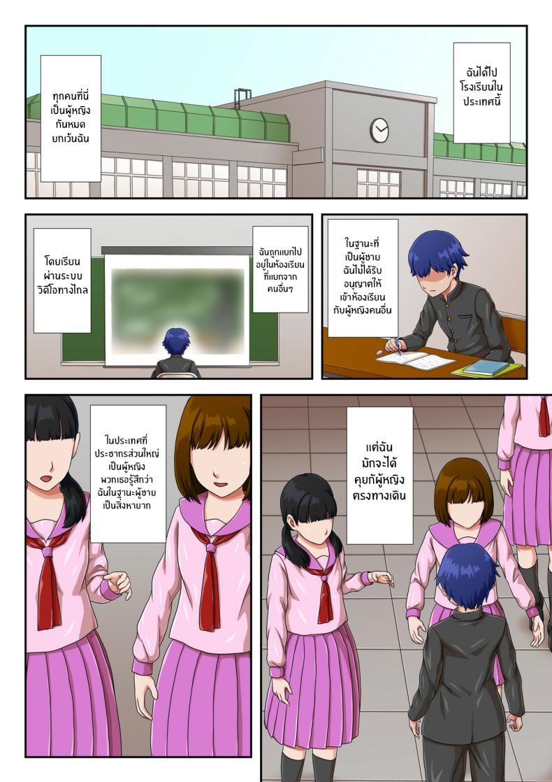 เเม่ที่ผมรัก ภาพ 29